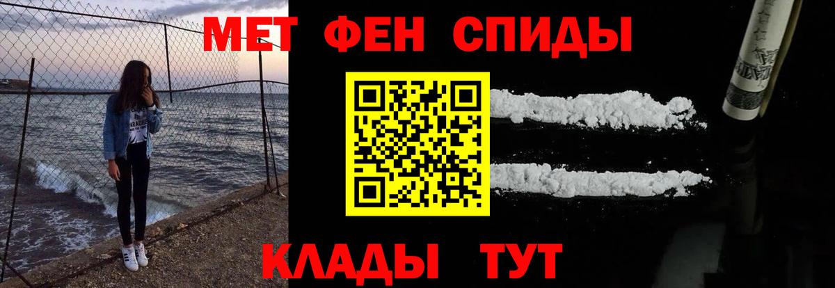 АМФ 98% Подольск