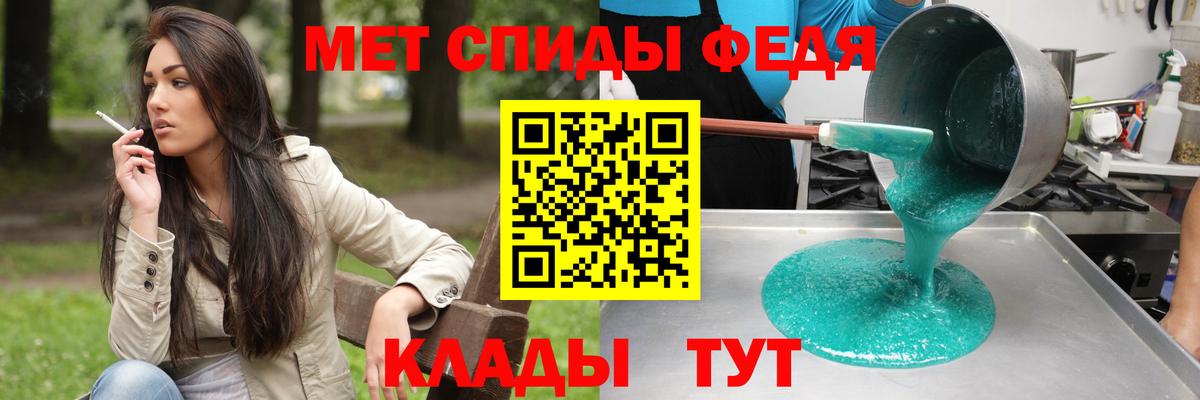 Амфетамин 97%  Вход с VPN  Amphetamine  Подольск 
