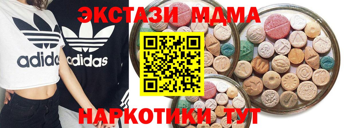 Ecstasy бентли Подольск