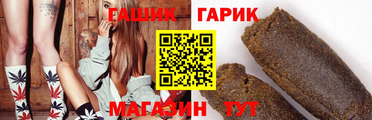 Гашиш индика сатива Подольск