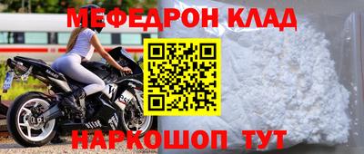 сатива Боровичи
