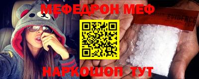 мефедрон мука Брянск