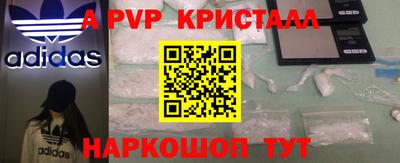 наркотики Братск
