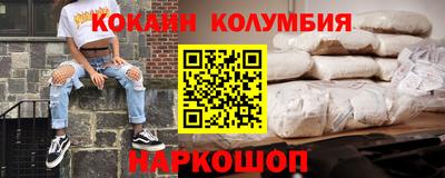 мефедрон мука Брянск