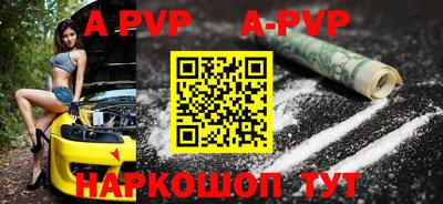 сатива Боровичи