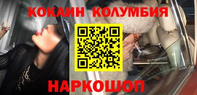 сатива Боровичи