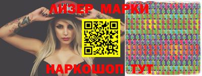 наркотики Братск