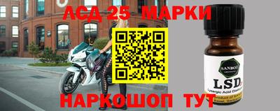 сатива Боровичи