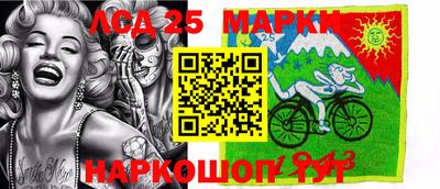 наркотики Братск