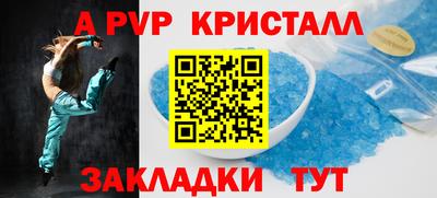 мефедрон мука Брянск