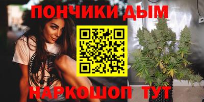 дурь Владикавказ