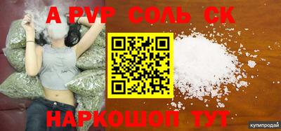 мефедрон мука Брянск