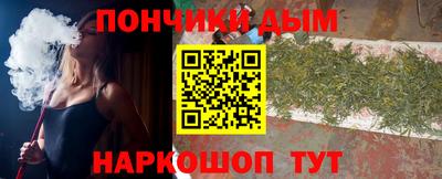 мефедрон мука Брянск