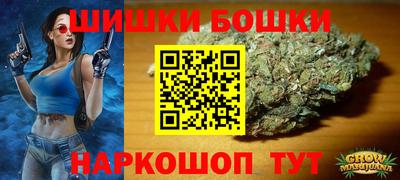 наркотики Братск