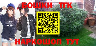 наркотики Братск