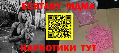 наркотики Братск