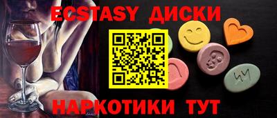 наркотики Братск