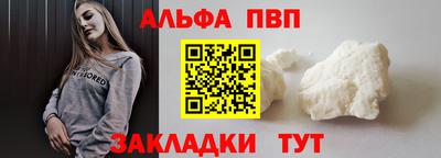 сатива Боровичи