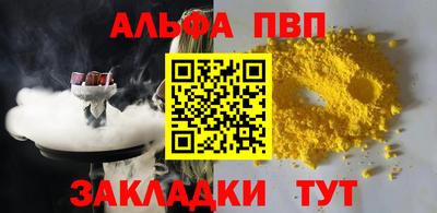 наркотики Братск