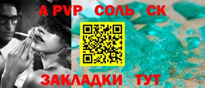 дурь Владикавказ