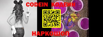 сатива Боровичи
