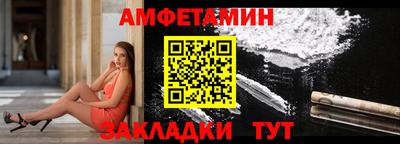 сатива Боровичи