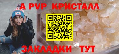 наркотики Братск