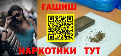 дурь Владивосток