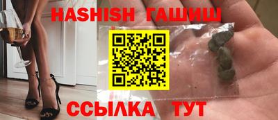 сатива Боровичи