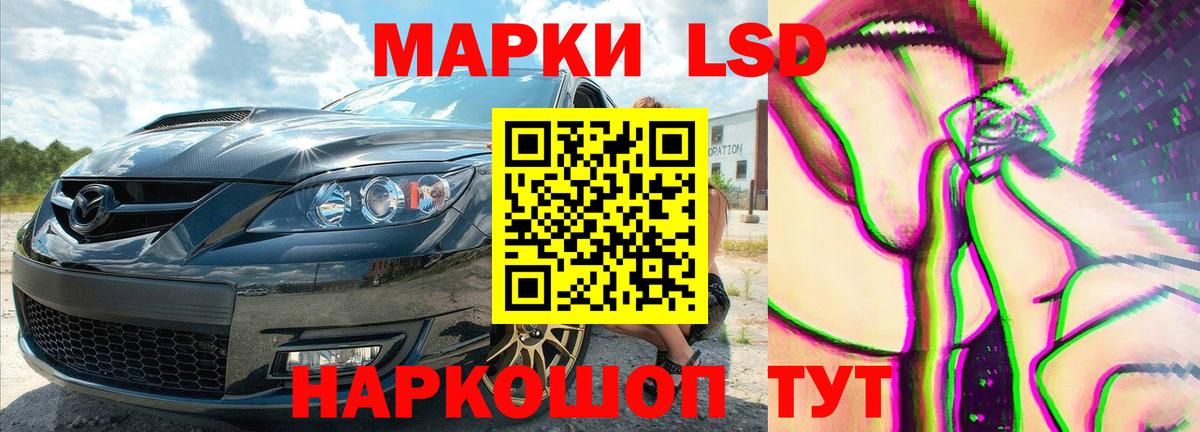 Лсд 25 экстази кислота  LSD-25 экстази кислота  Подольск  Вход с VPN 